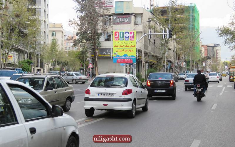 معروف‌ترین خیابان‌های تهران